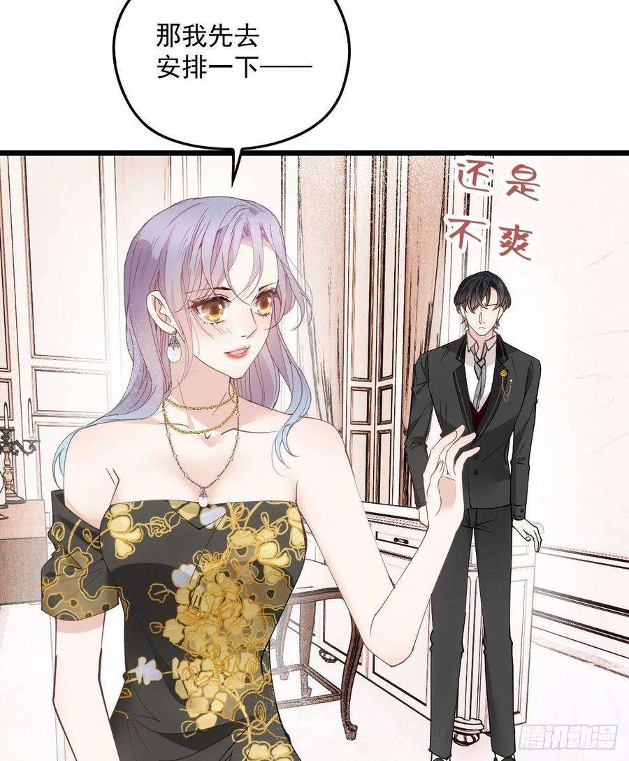萌宝一加一一百七十四话 没有尝过男人？