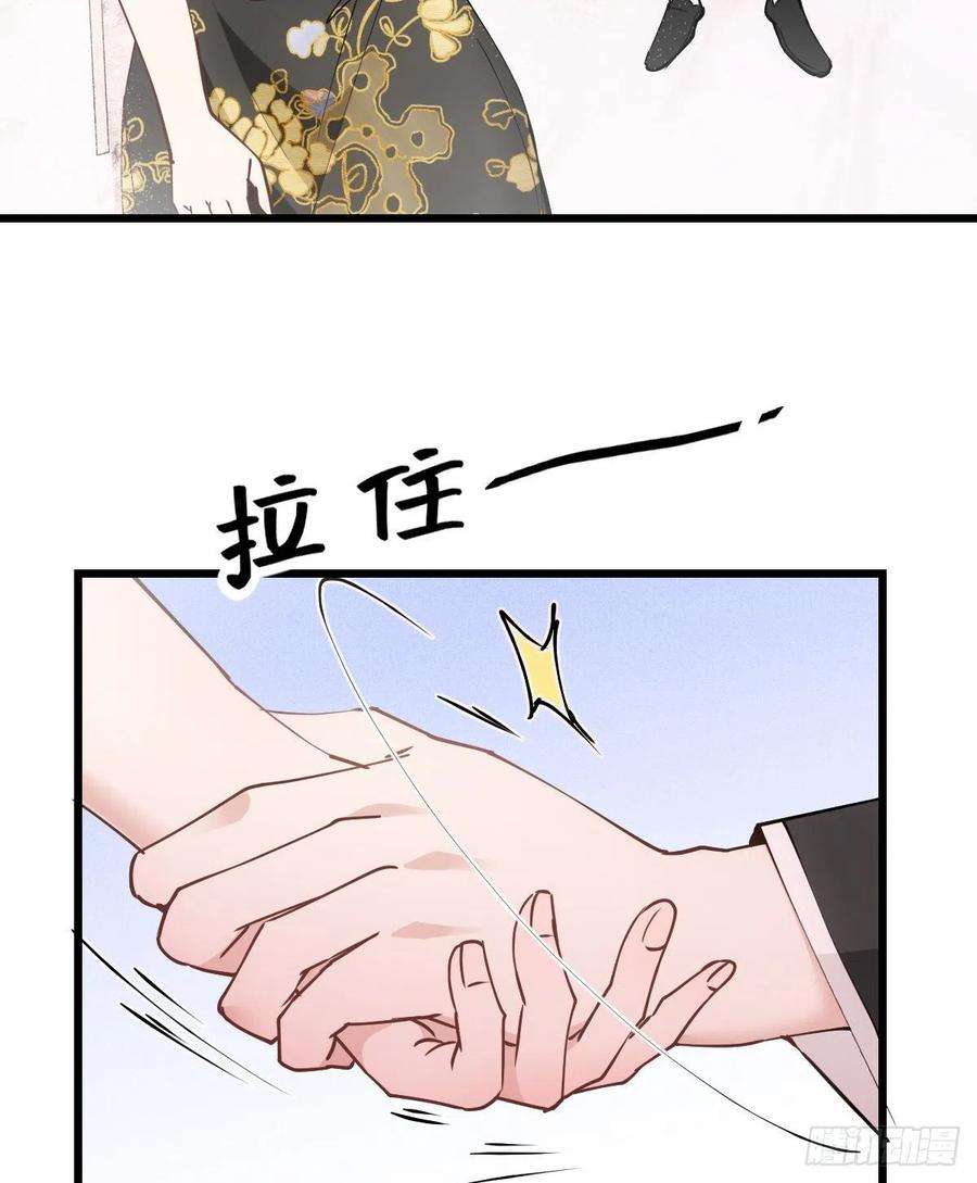 萌宝一加一一百七十四话 没有尝过男人？
