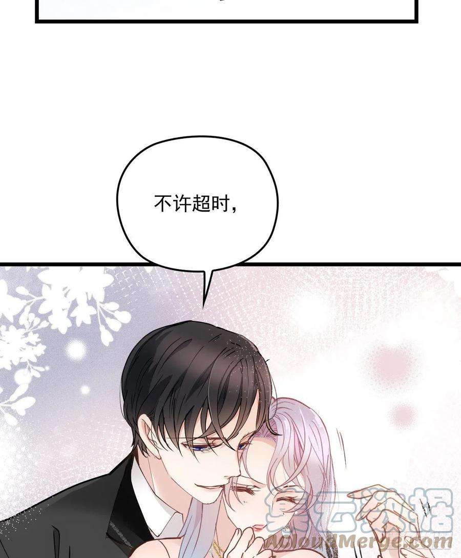 萌宝一加一一百七十四话 没有尝过男人？