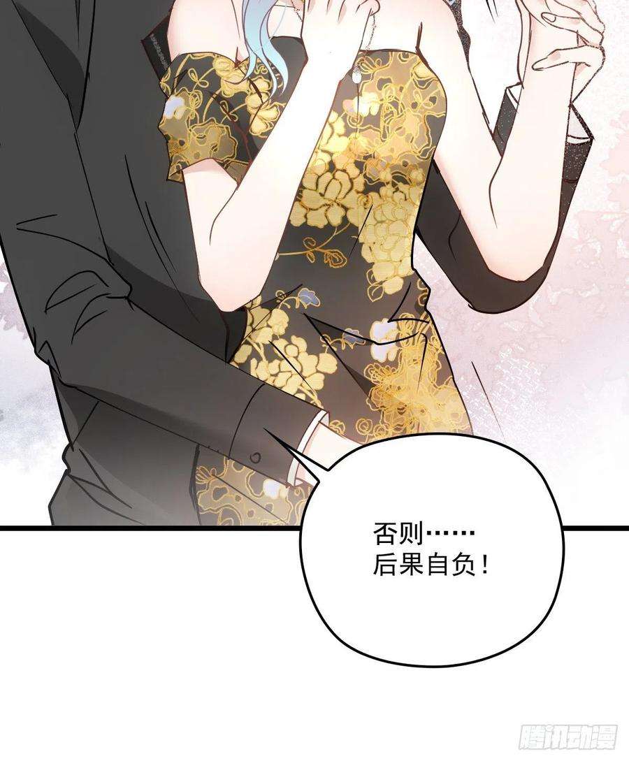 萌宝一加一一百七十四话 没有尝过男人？