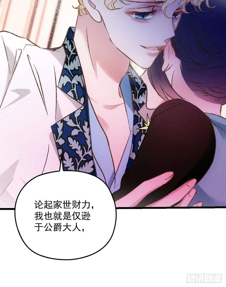 萌宝一加一一百七十四话 没有尝过男人？