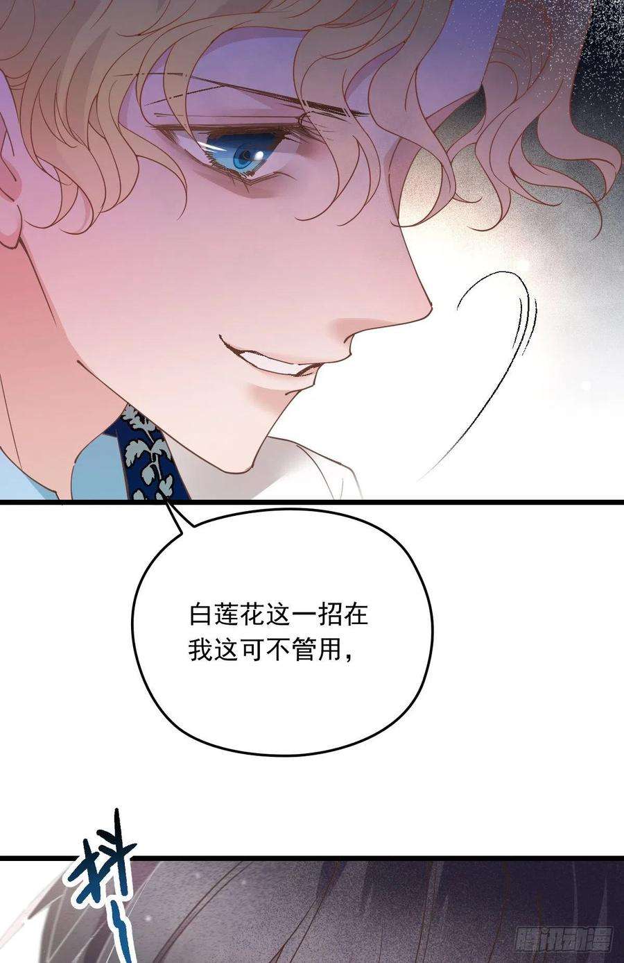 萌宝一加一一百七十四话 没有尝过男人？