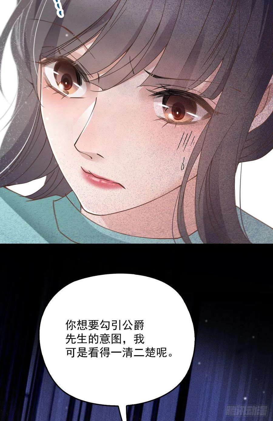 萌宝一加一一百七十四话 没有尝过男人？