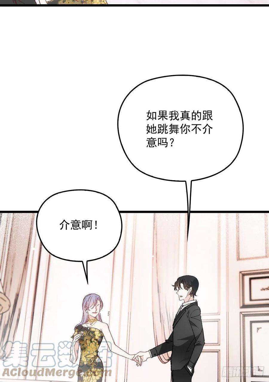 萌宝一加一一百七十四话 没有尝过男人？