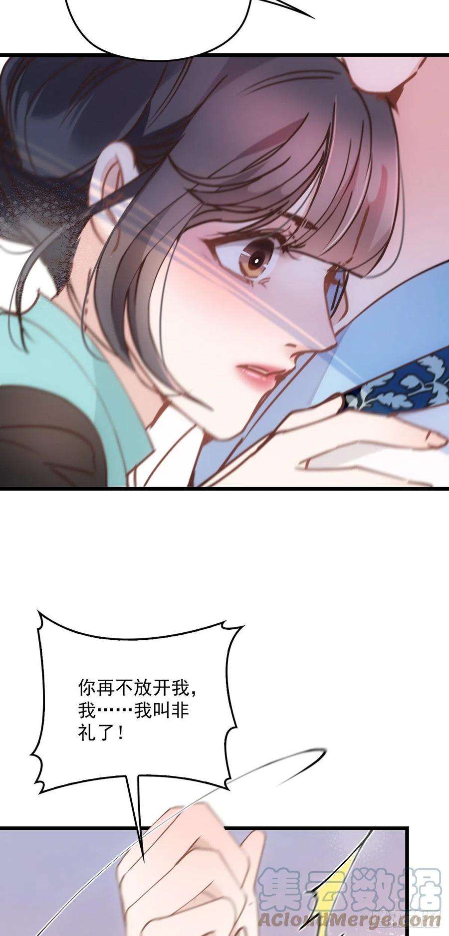 萌宝一加一一百七十四话 没有尝过男人？
