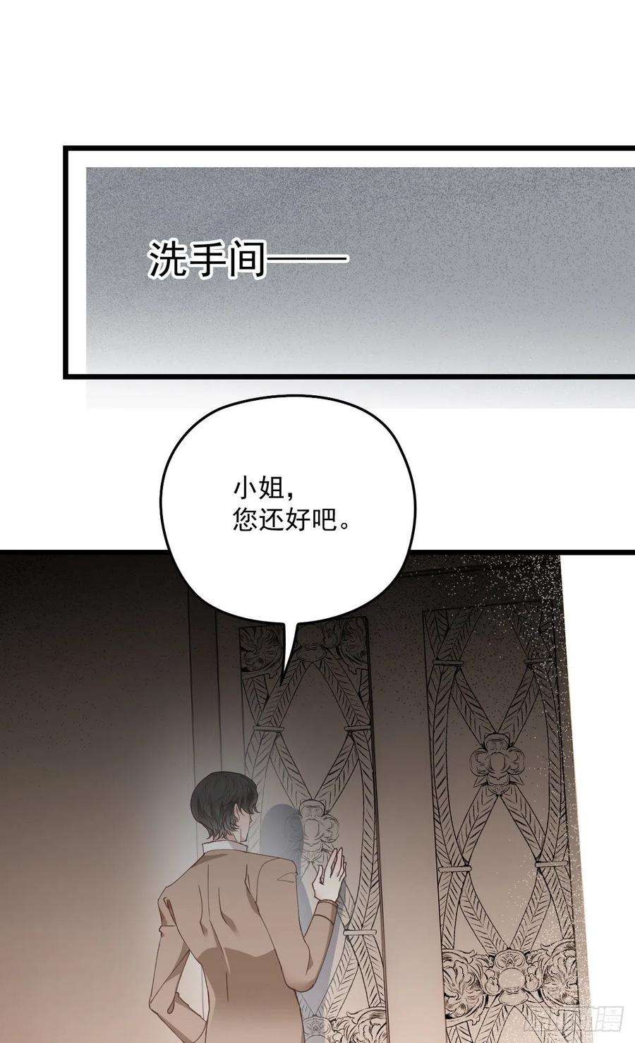 萌宝一加一一百七十四话 没有尝过男人？
