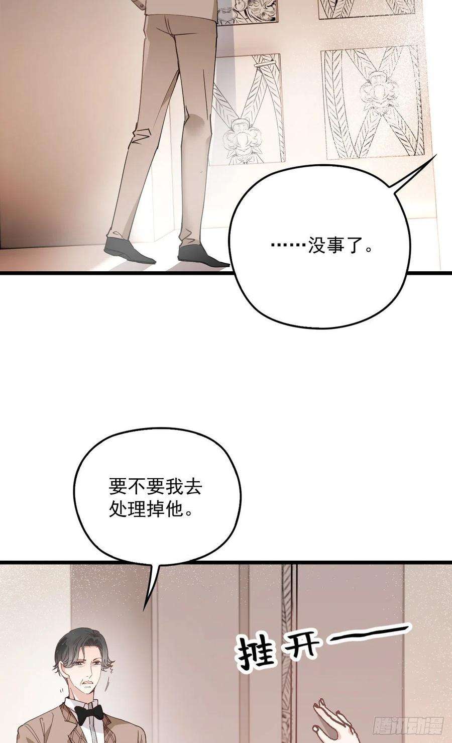 萌宝一加一一百七十四话 没有尝过男人？
