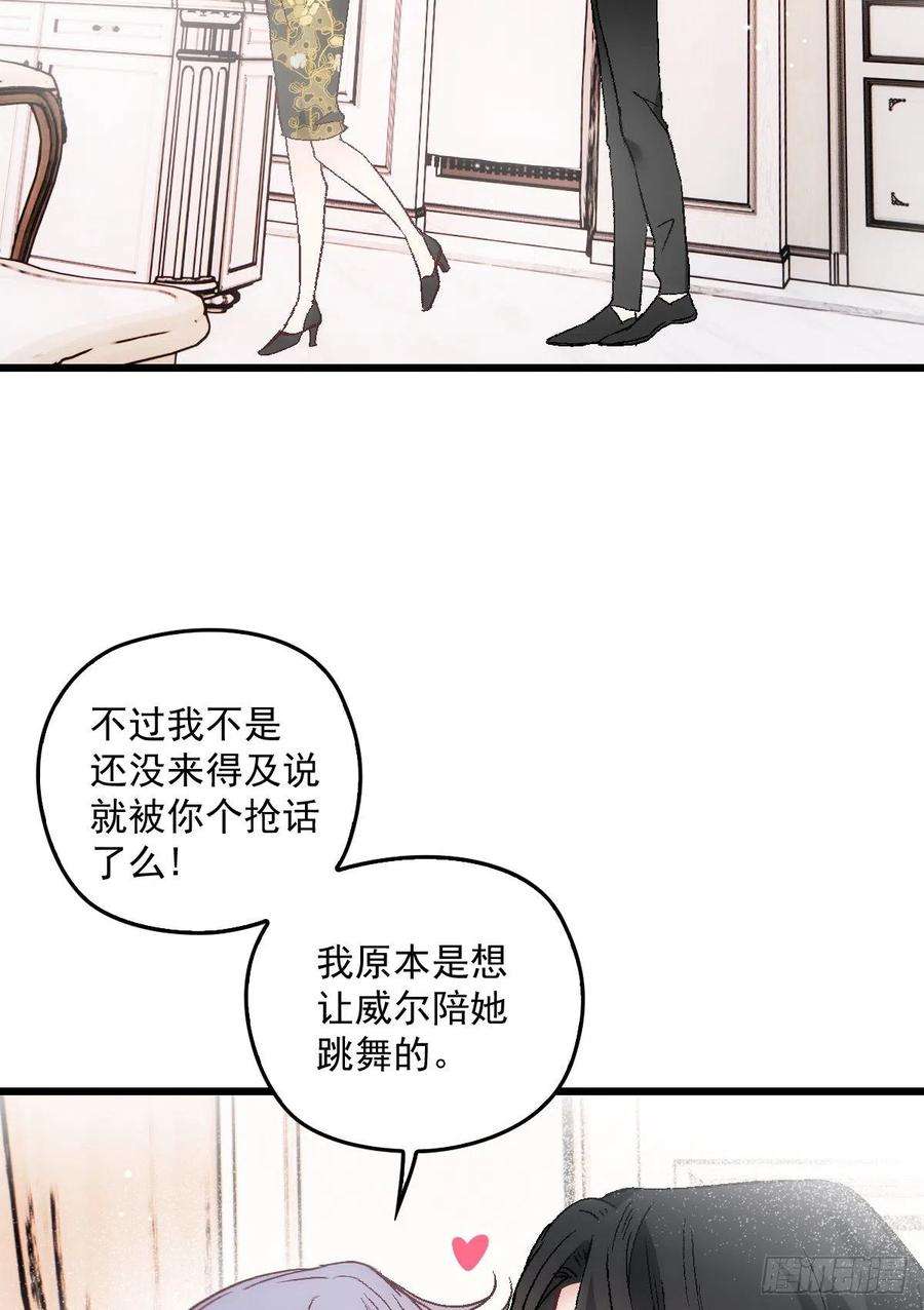 萌宝一加一一百七十四话 没有尝过男人？