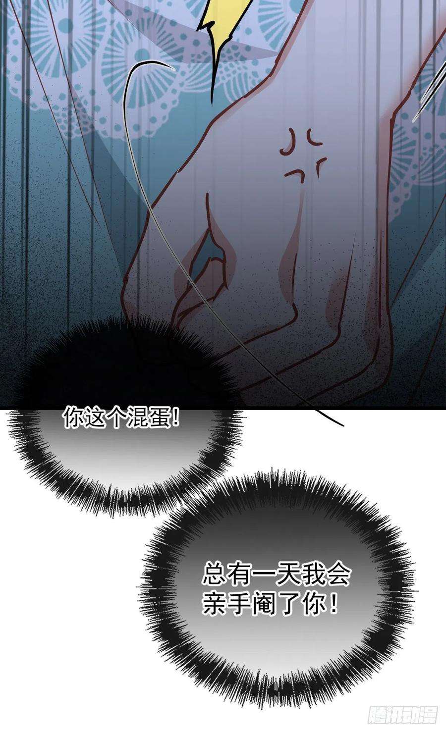 萌宝一加一一百七十四话 没有尝过男人？