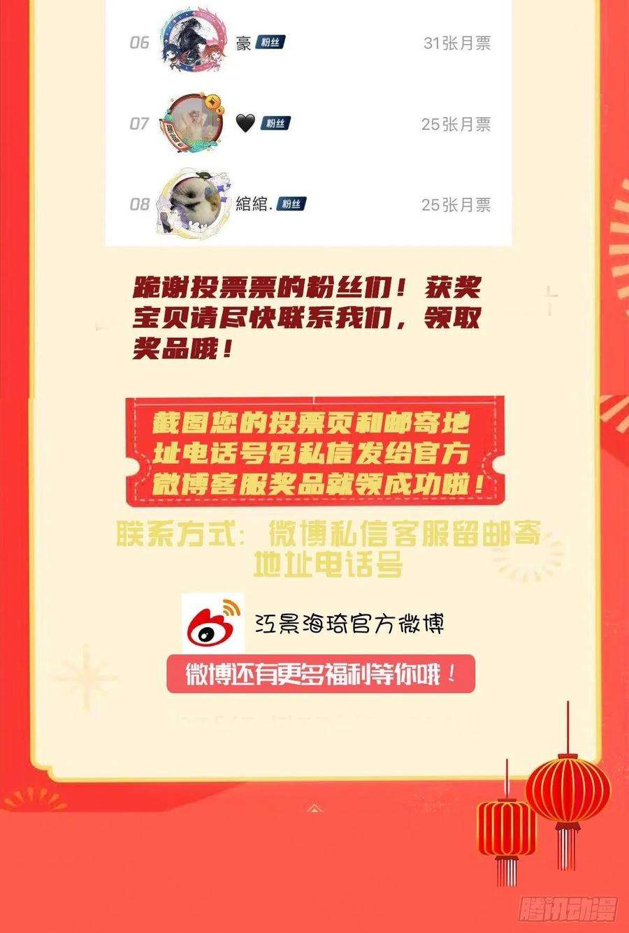 萌宝一加一一百七十四话 没有尝过男人？
