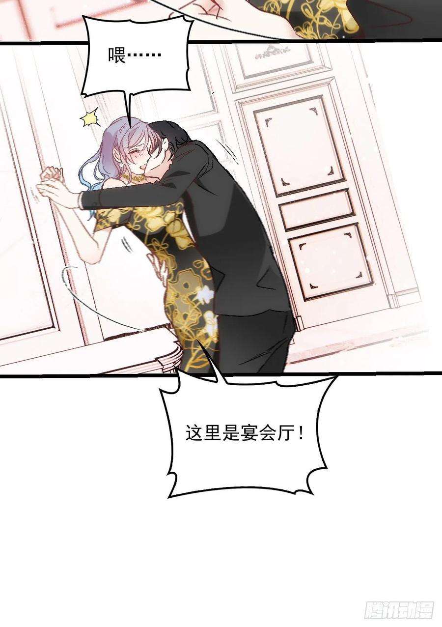 萌宝一加一一百七十四话 没有尝过男人？