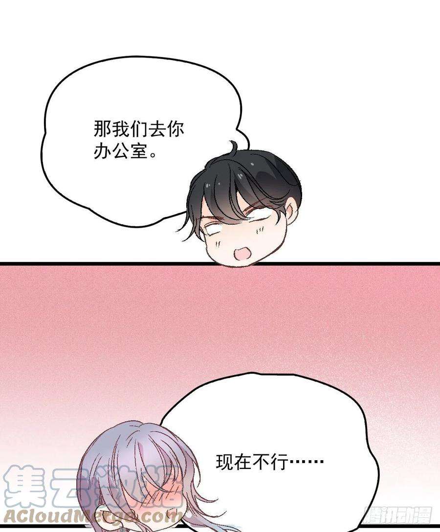 萌宝一加一一百七十四话 没有尝过男人？