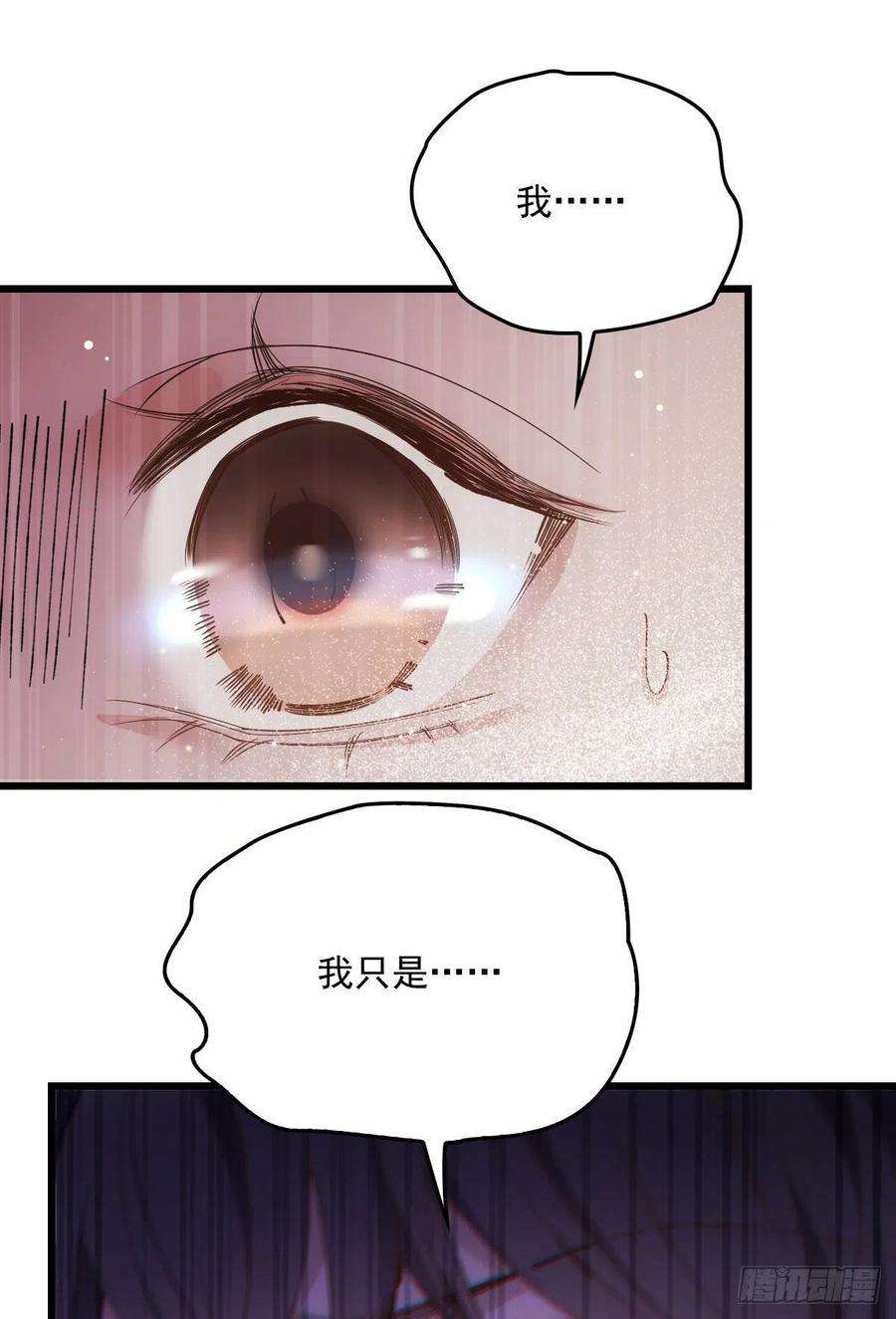 萌宝一加一一百七十六话 另有目的