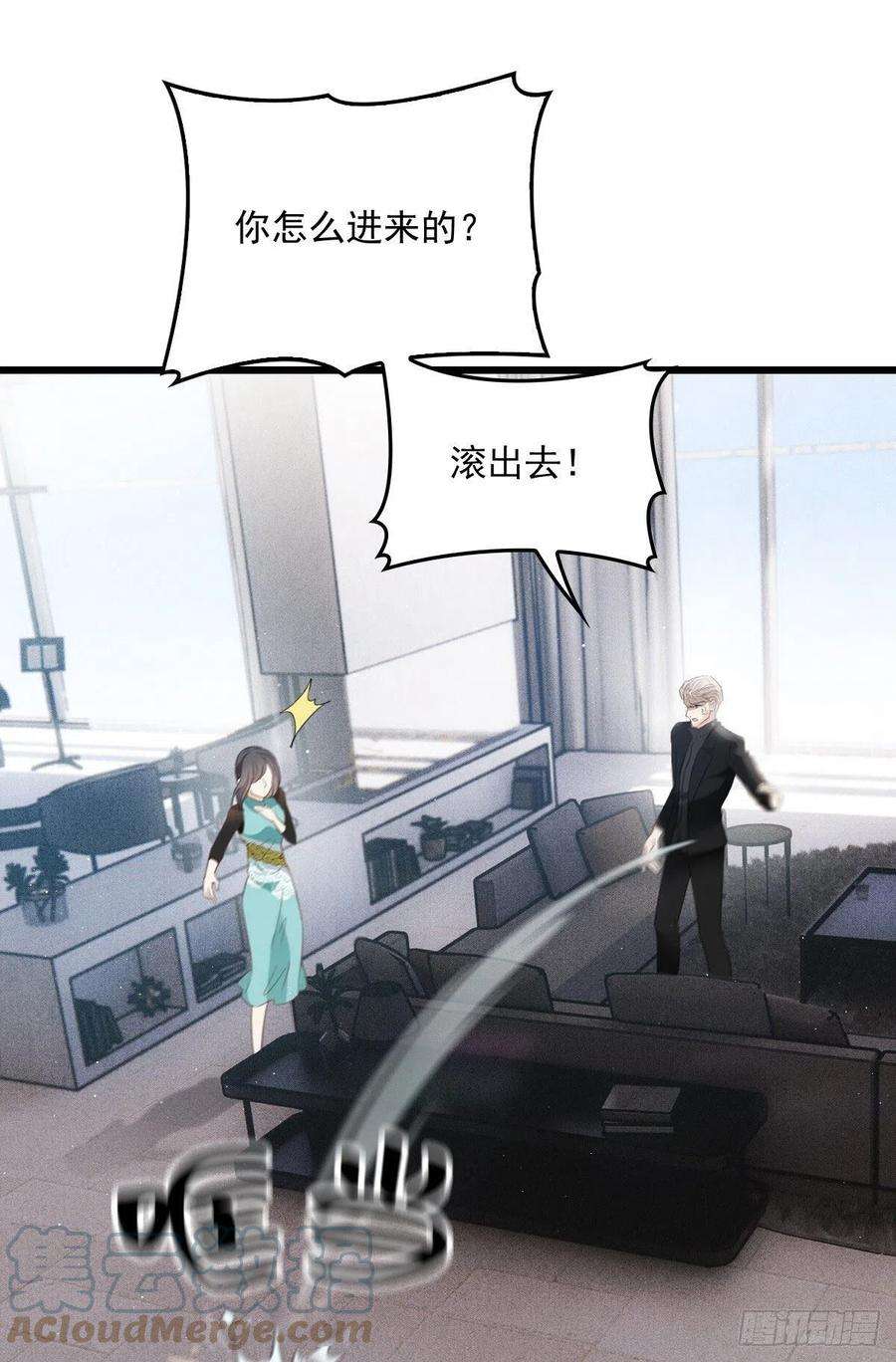 萌宝一加一一百七十六话 另有目的