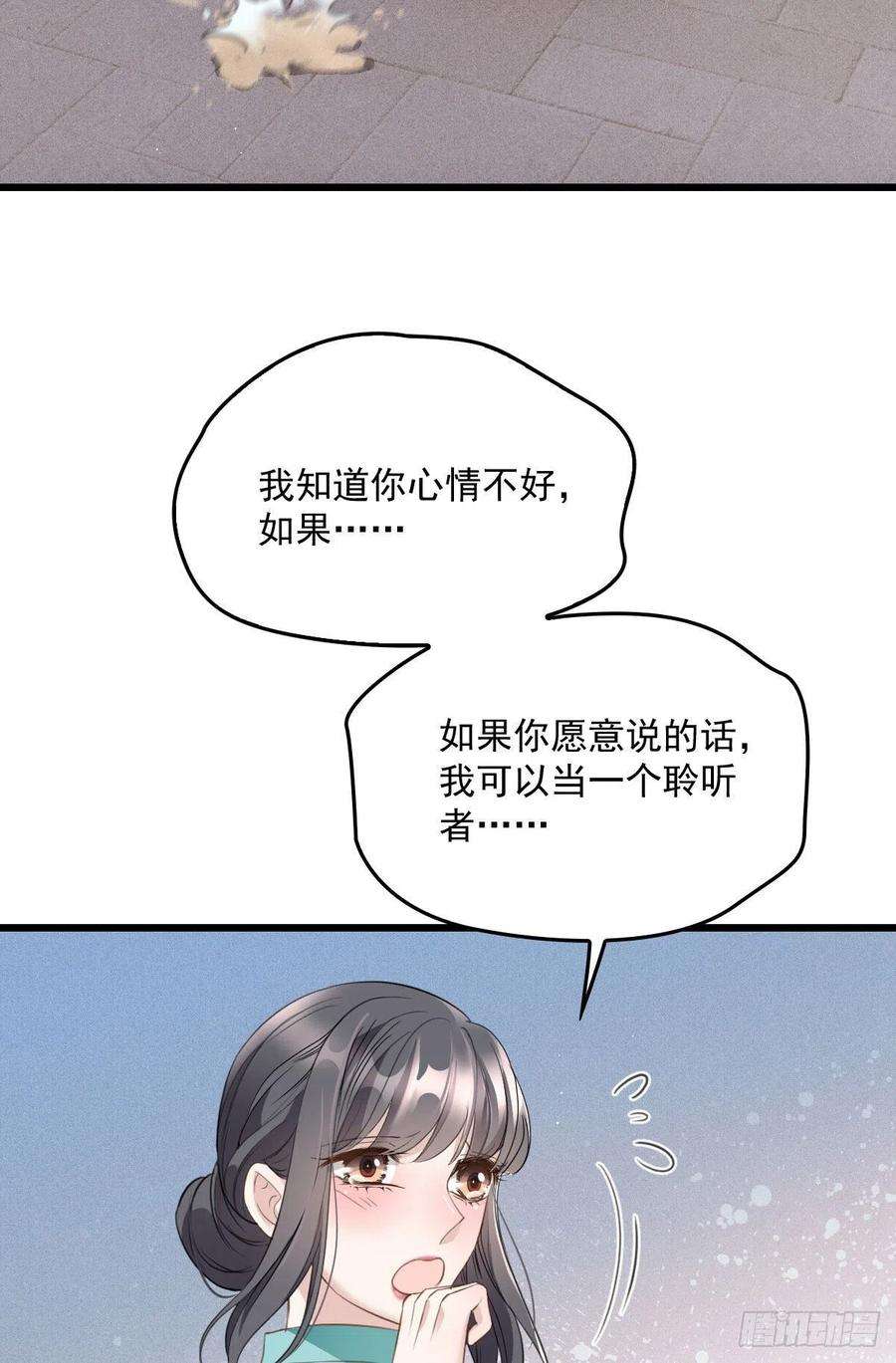 萌宝一加一一百七十六话 另有目的