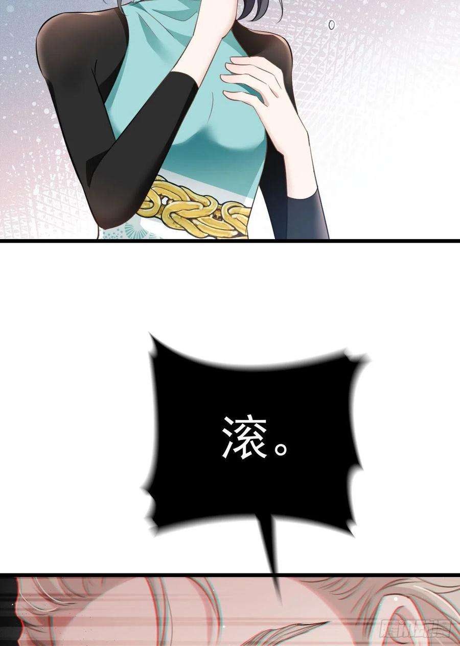 萌宝一加一一百七十六话 另有目的