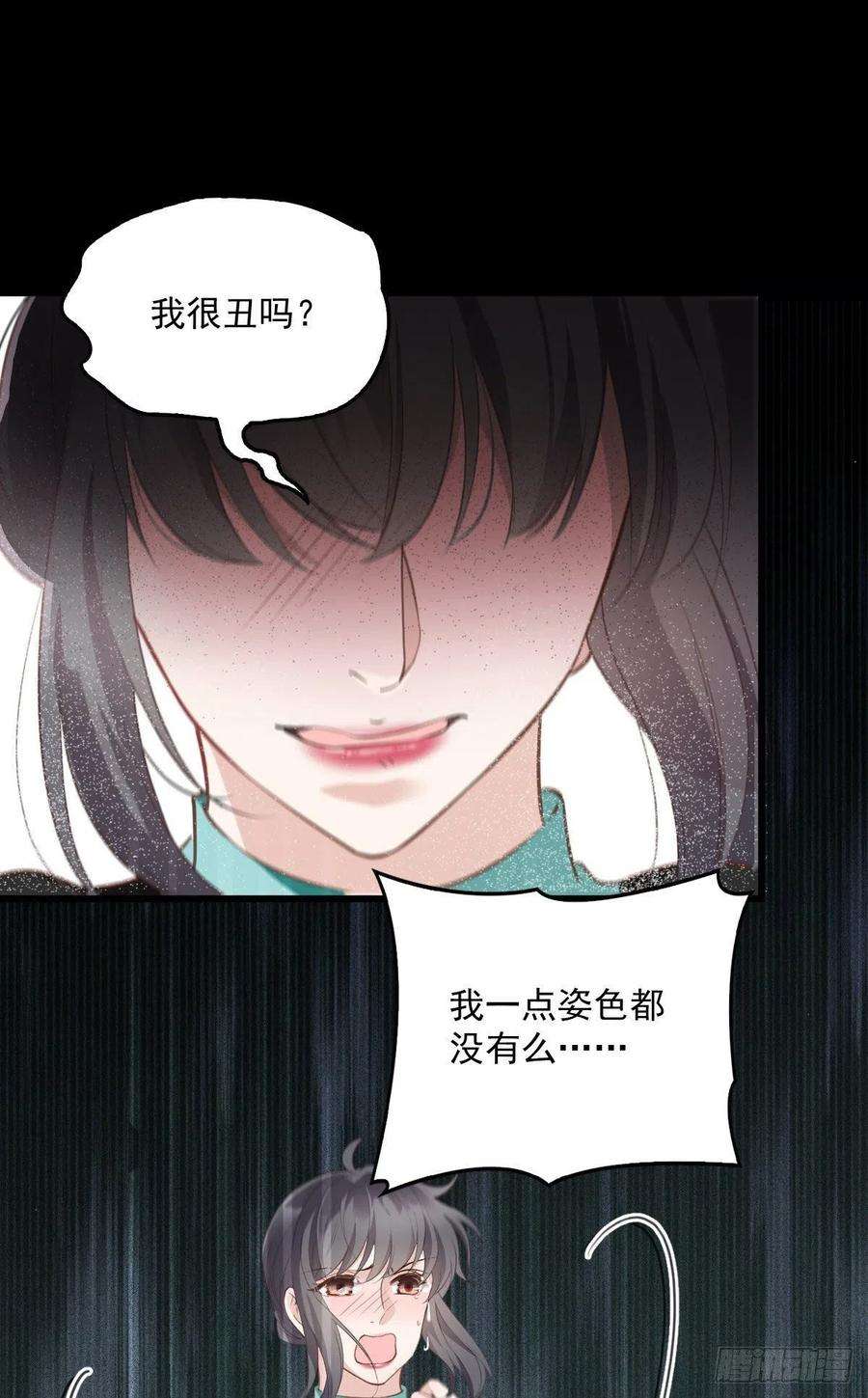 萌宝一加一一百七十六话 另有目的