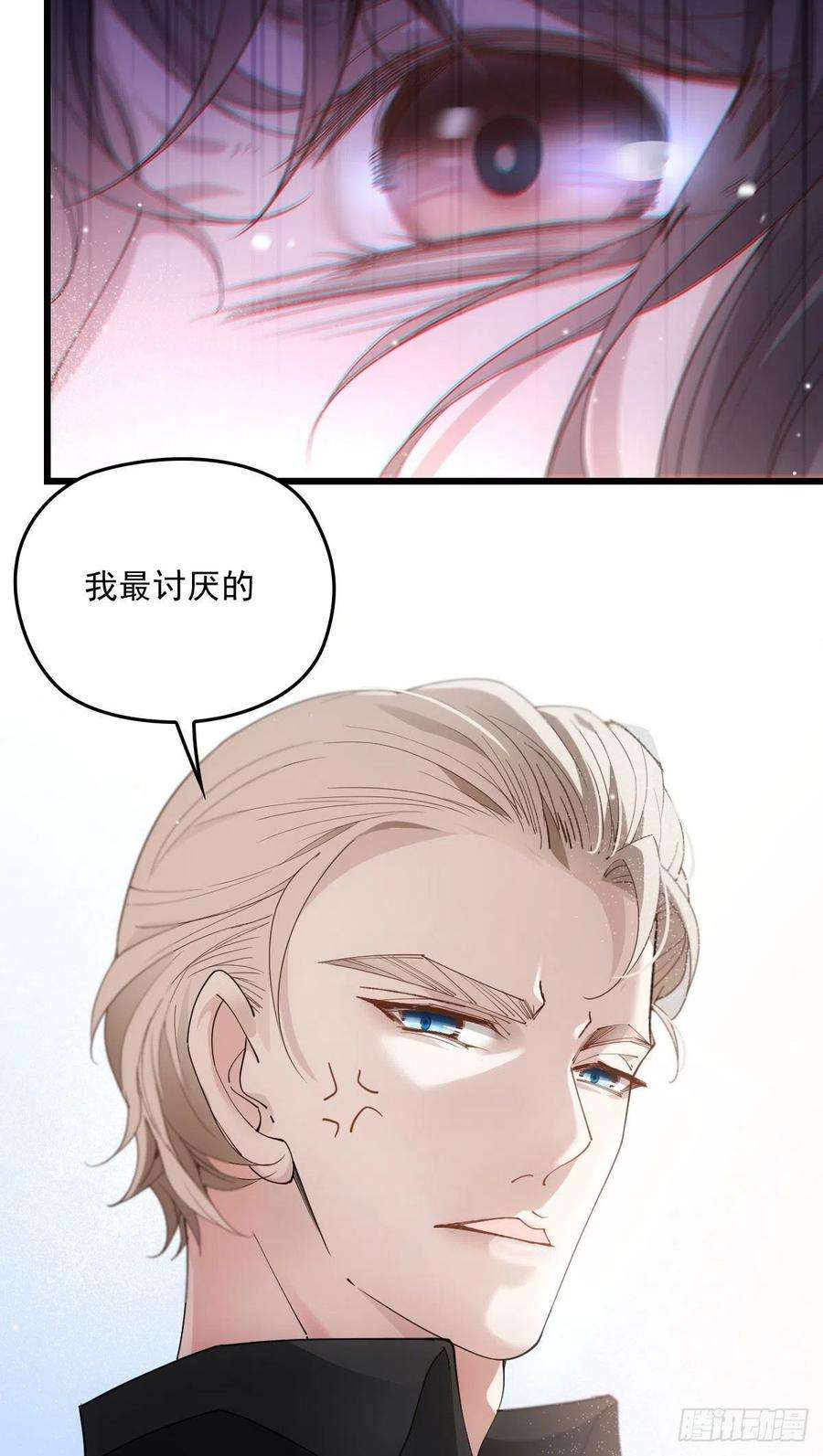 萌宝一加一一百七十六话 另有目的