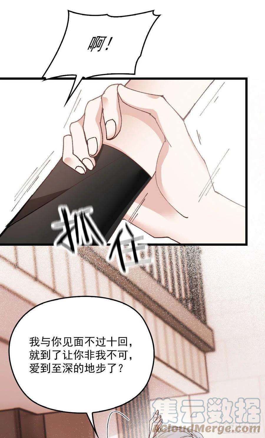 萌宝一加一一百七十六话 另有目的