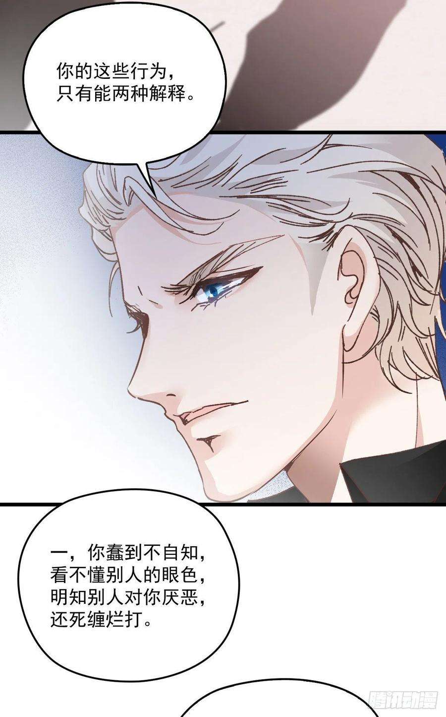 萌宝一加一一百七十六话 另有目的