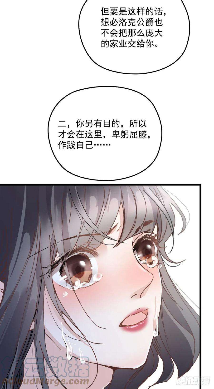 萌宝一加一一百七十六话 另有目的