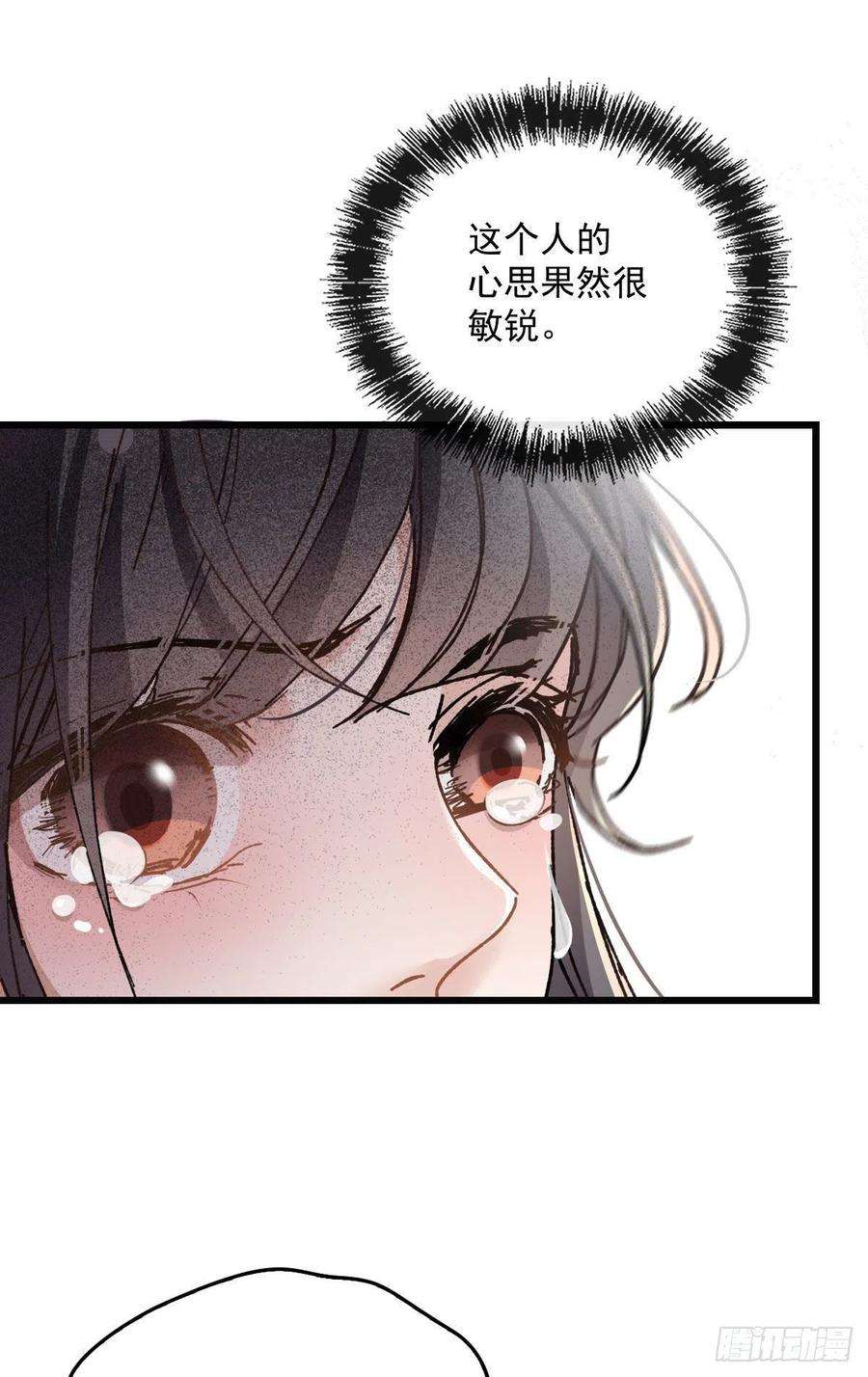 萌宝一加一一百七十六话 另有目的