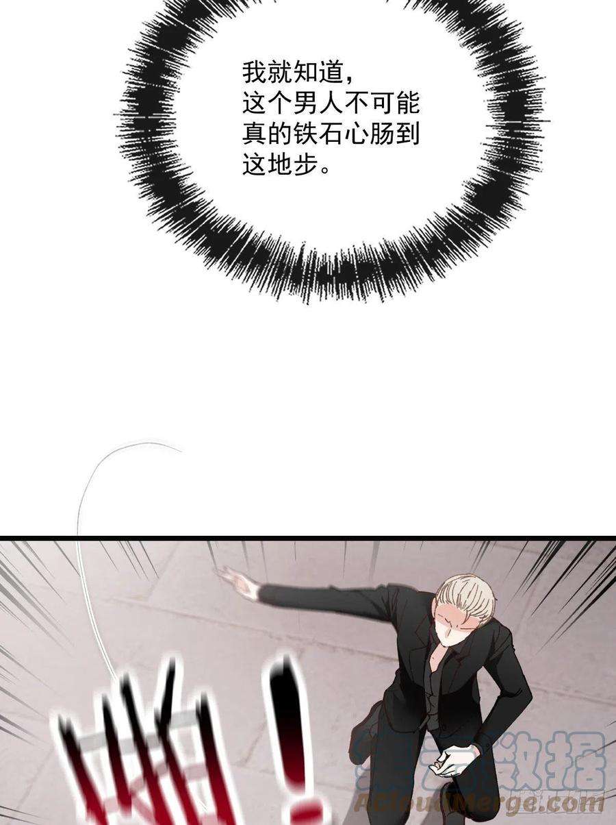 萌宝一加一一百七十六话 另有目的