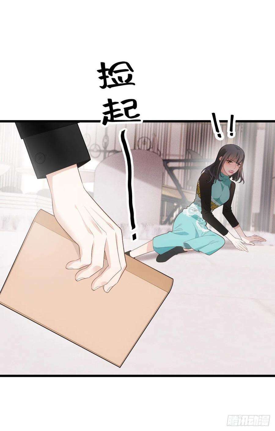 萌宝一加一一百七十六话 另有目的