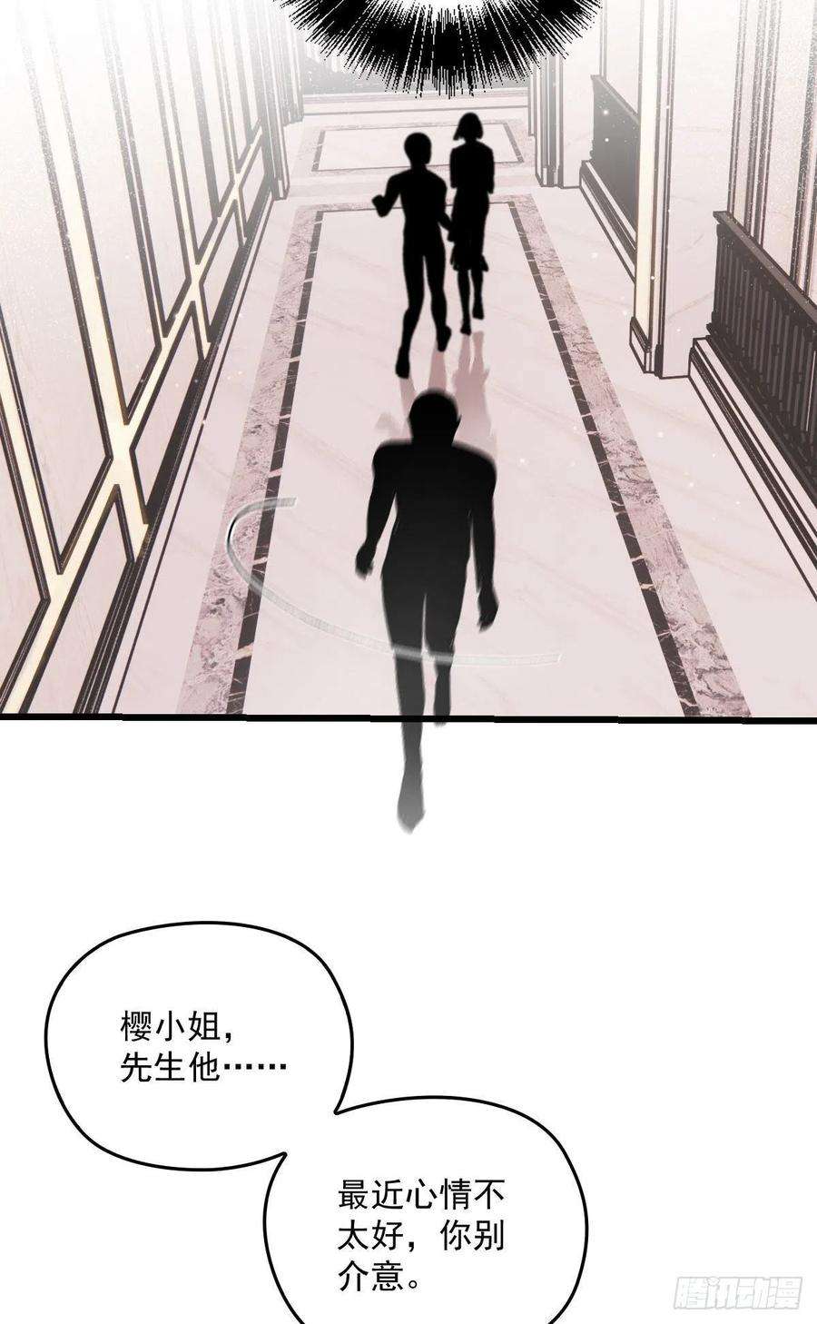萌宝一加一一百七十六话 另有目的
