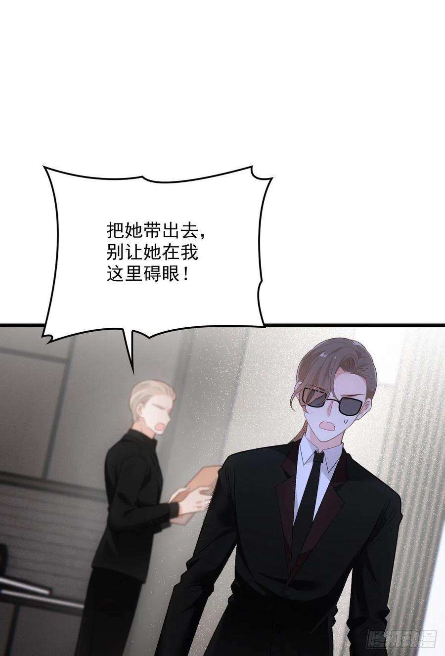 萌宝一加一一百七十六话 另有目的