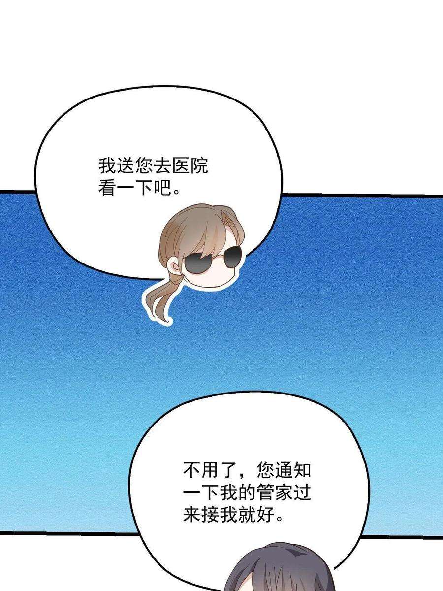 萌宝一加一一百七十七话 重要的相册