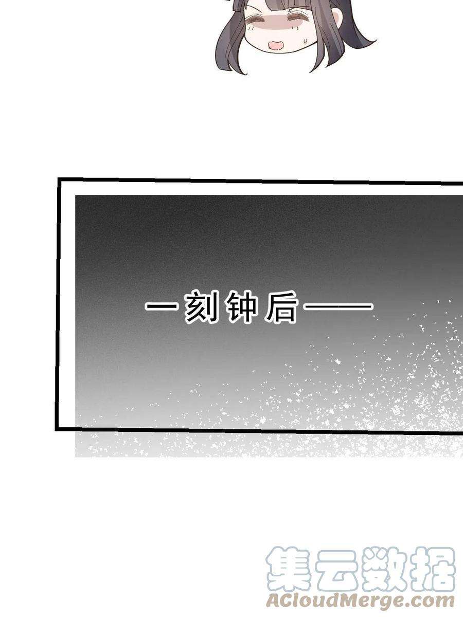 萌宝一加一一百七十七话 重要的相册