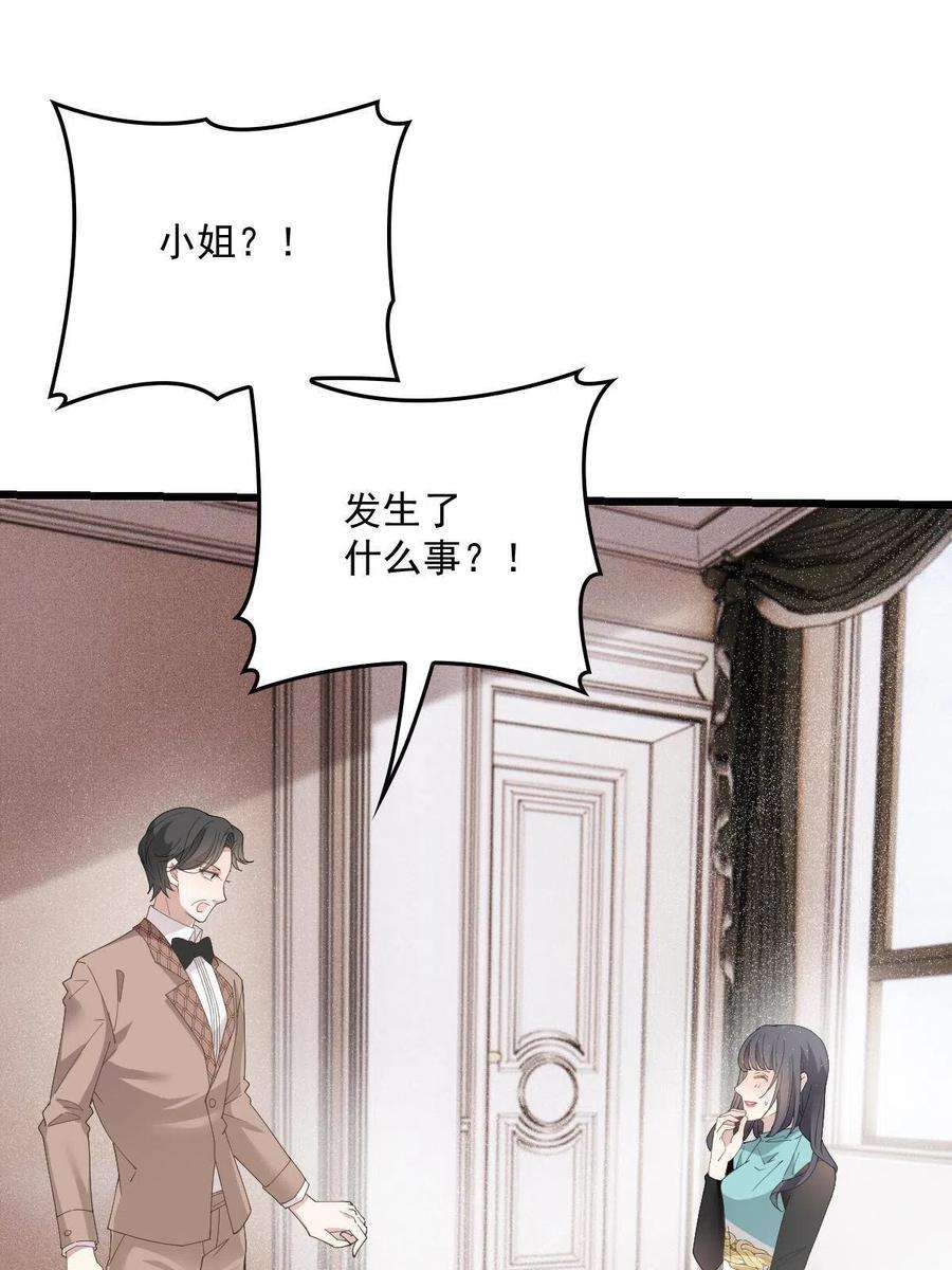 萌宝一加一一百七十七话 重要的相册