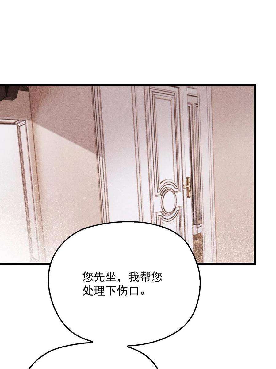 萌宝一加一一百七十七话 重要的相册