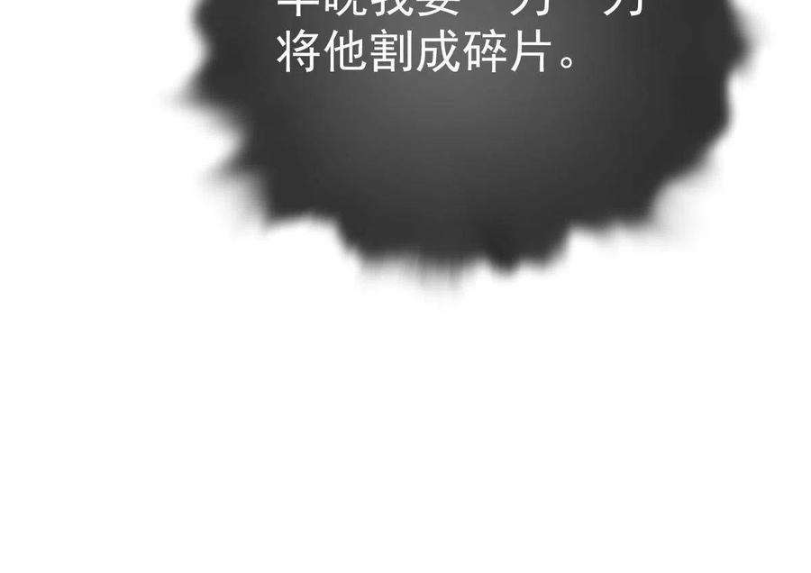 萌宝一加一一百七十七话 重要的相册