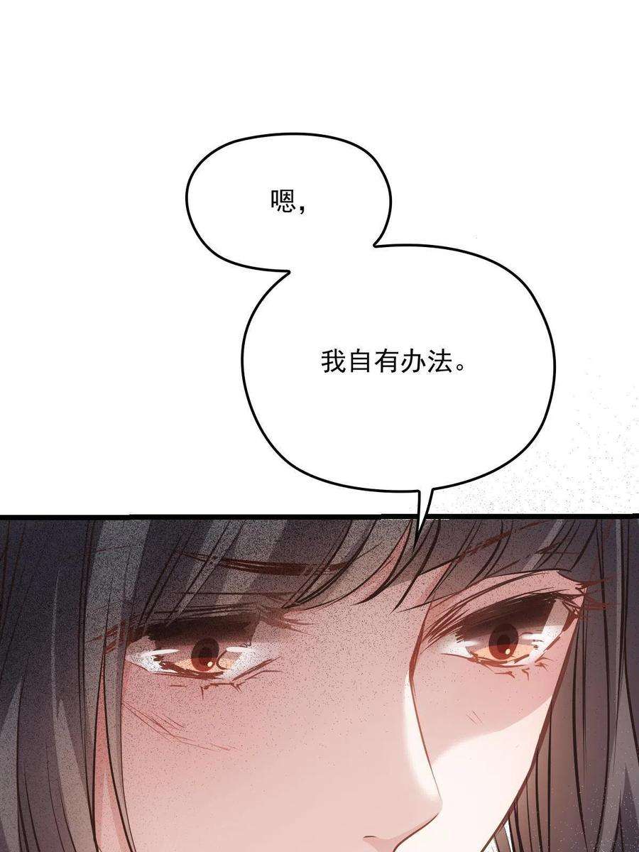 萌宝一加一一百七十七话 重要的相册