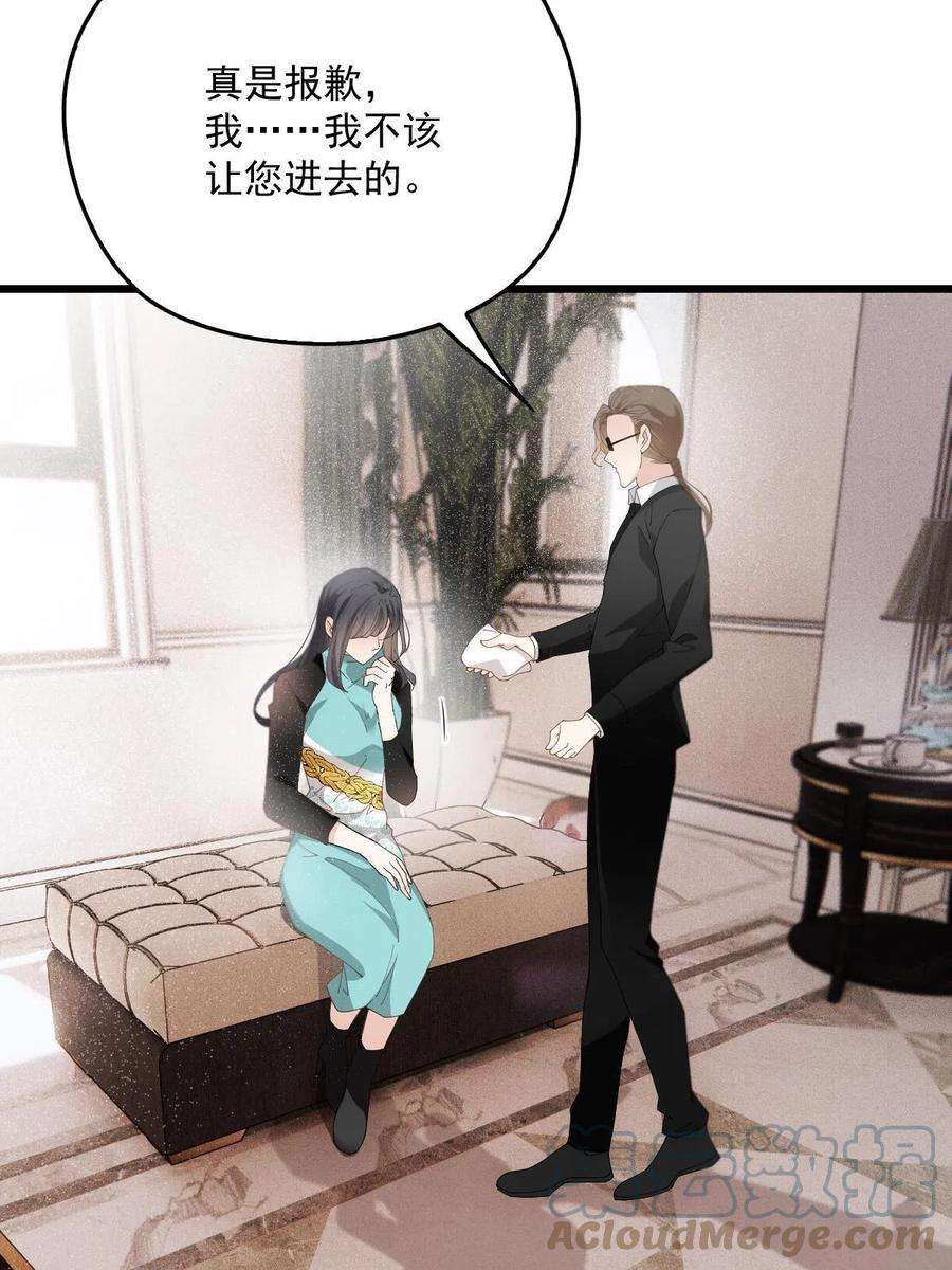 萌宝一加一一百七十七话 重要的相册