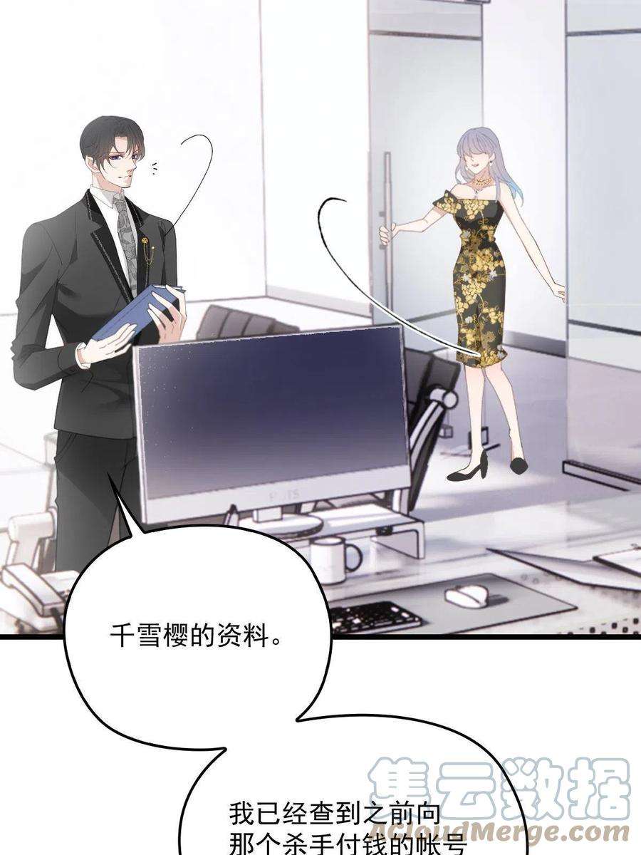 萌宝一加一一百七十七话 重要的相册