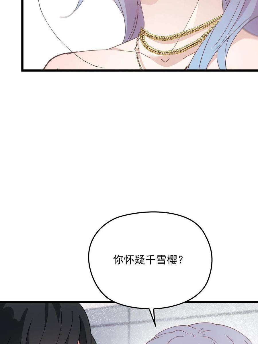 萌宝一加一一百七十七话 重要的相册