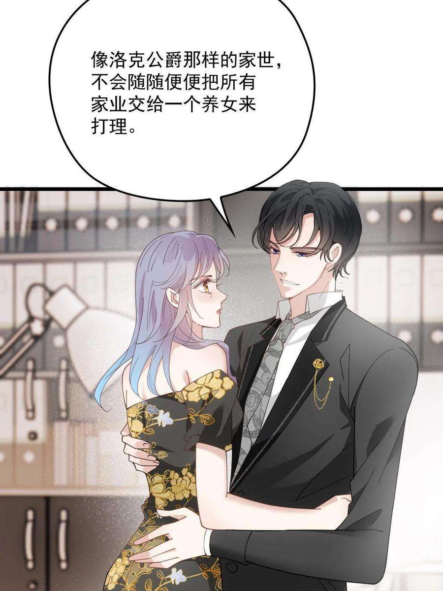 萌宝一加一一百七十七话 重要的相册
