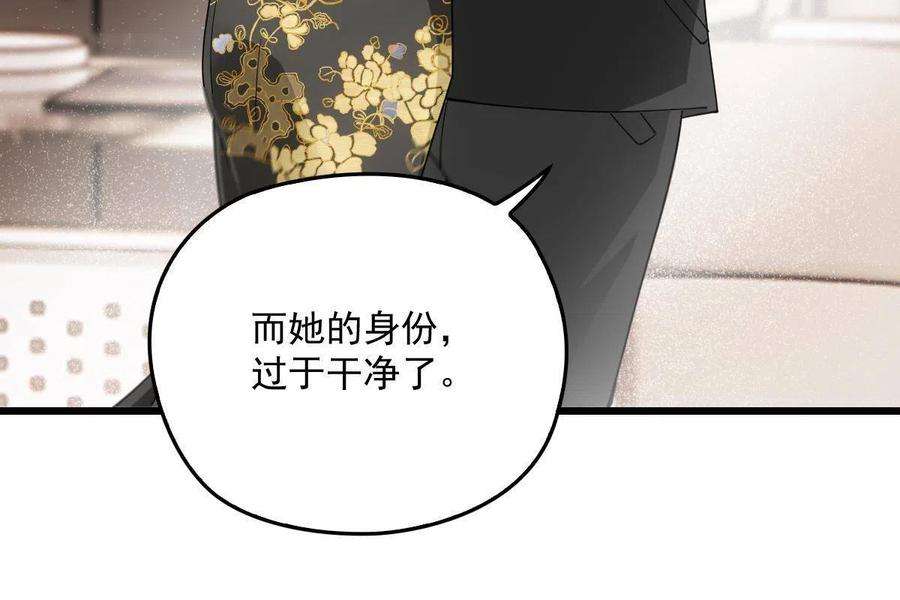萌宝一加一一百七十七话 重要的相册