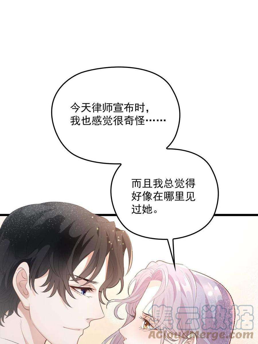 萌宝一加一一百七十七话 重要的相册
