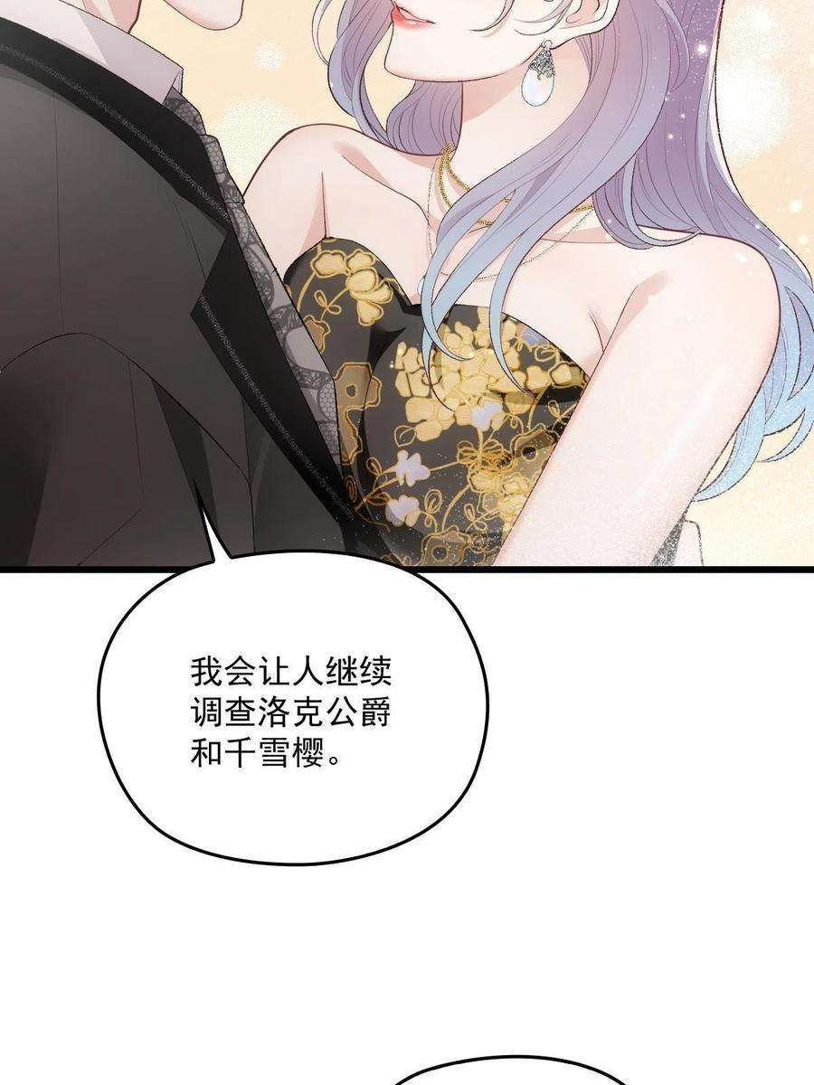萌宝一加一一百七十七话 重要的相册