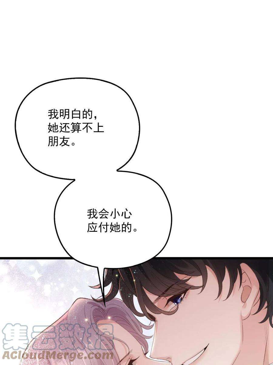 萌宝一加一一百七十七话 重要的相册