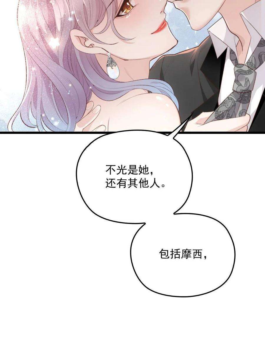 萌宝一加一一百七十七话 重要的相册
