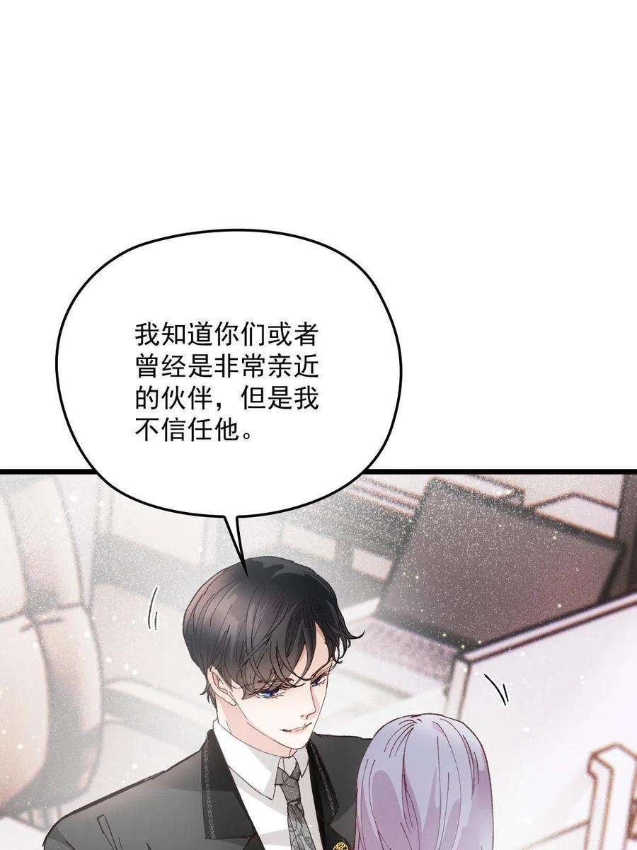 萌宝一加一一百七十七话 重要的相册