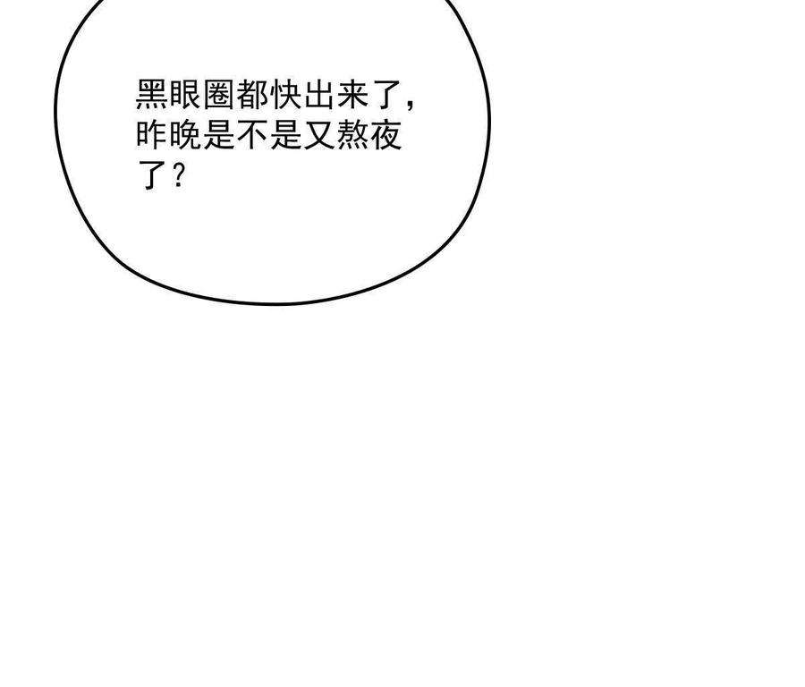 萌宝一加一一百七十七话 重要的相册