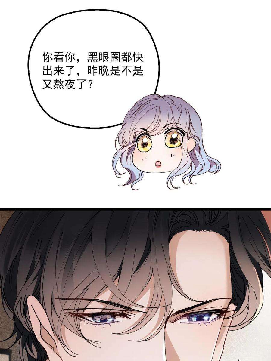 萌宝一加一一百七十七话 重要的相册
