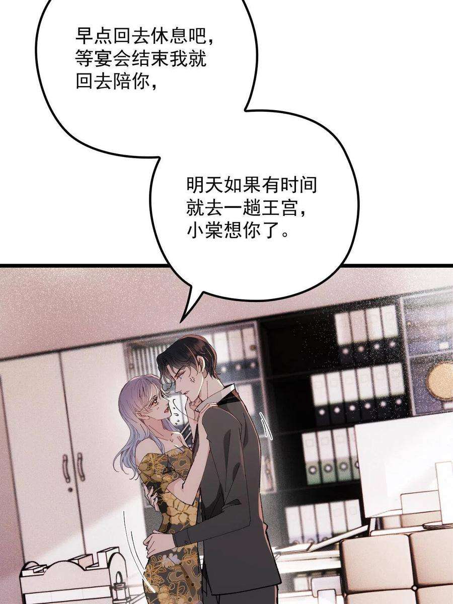 萌宝一加一一百七十七话 重要的相册