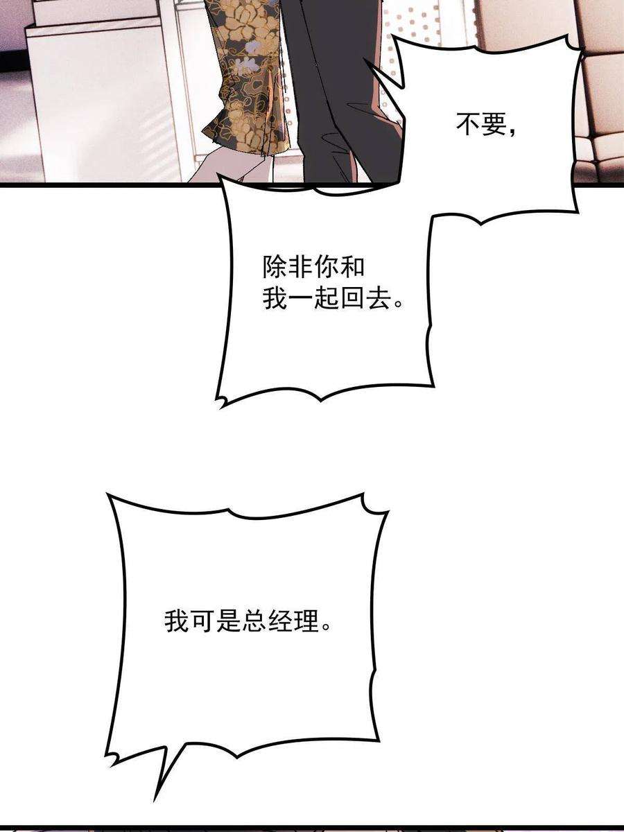萌宝一加一一百七十七话 重要的相册